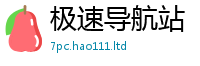 777888管家婆精准四肖并一肖一码100‰能中多少钱